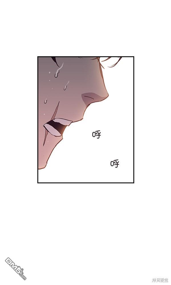 实力至上校园第14话