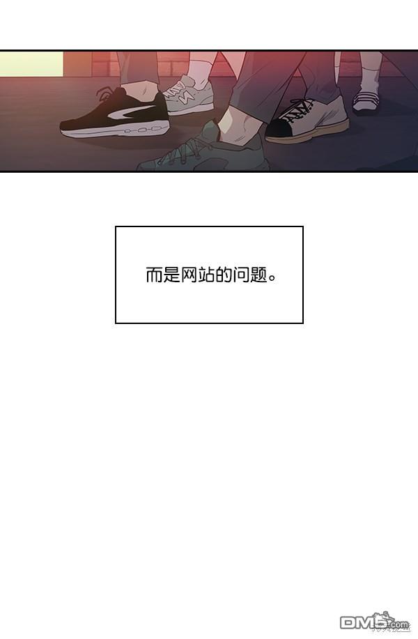 实力至上校园第14话