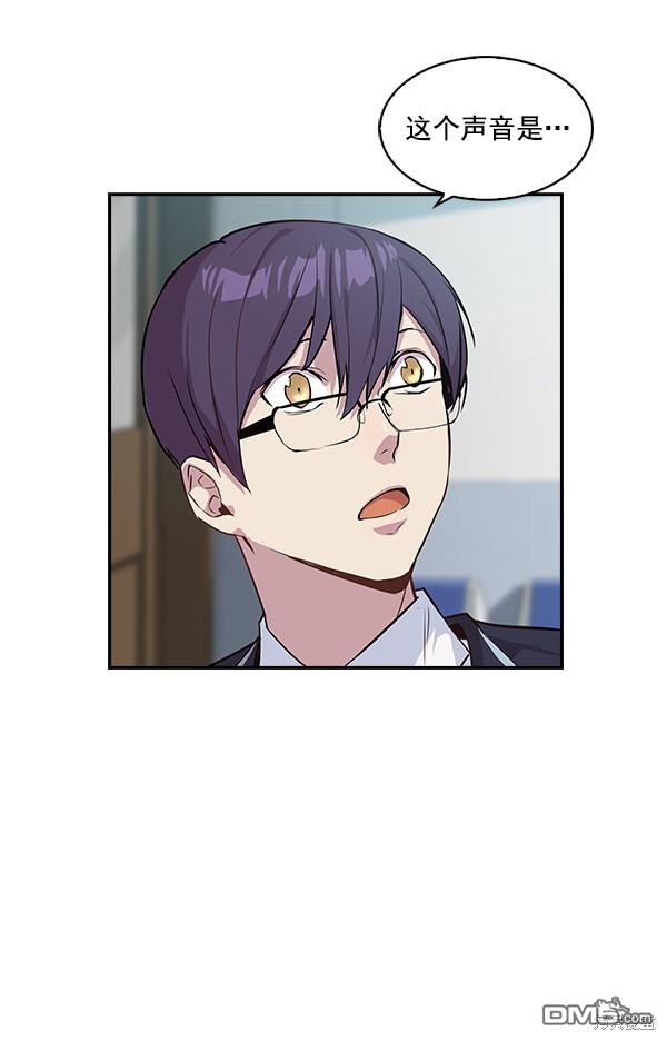 实力至上校园第14话