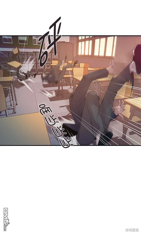 实力至上校园第14话