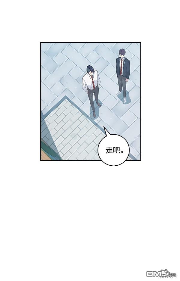 实力至上校园第15话