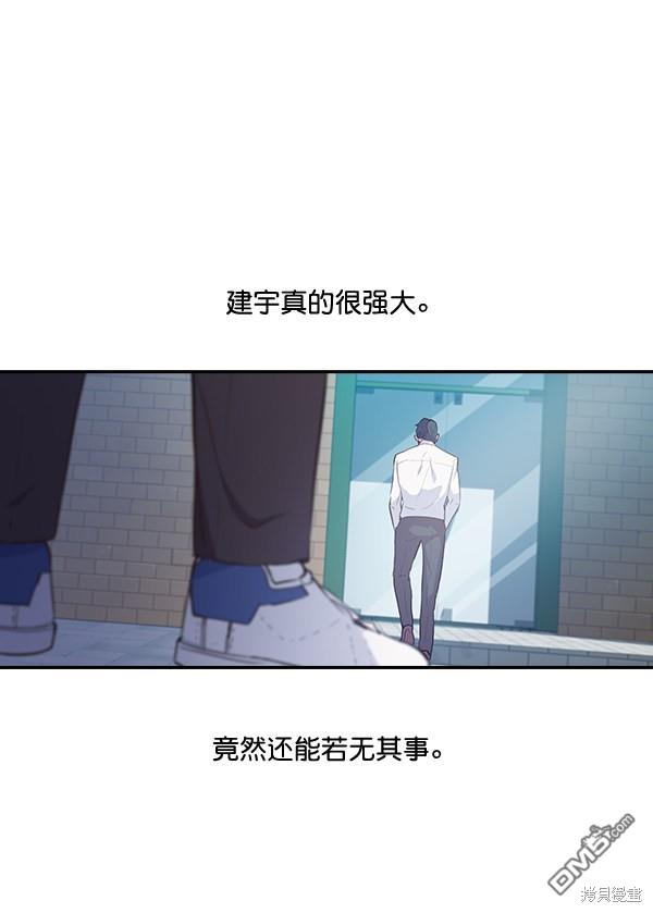 实力至上校园第15话