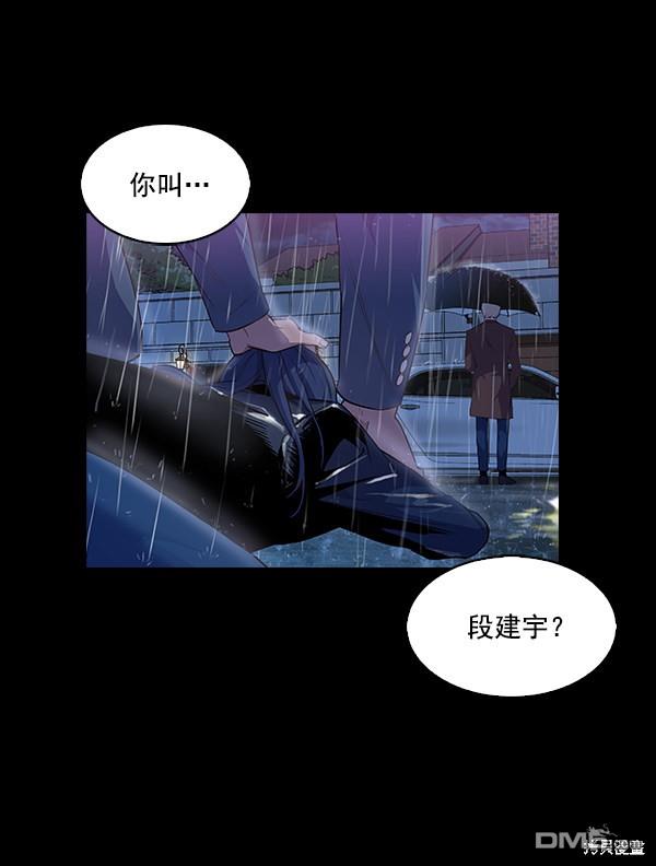 实力至上校园第15话