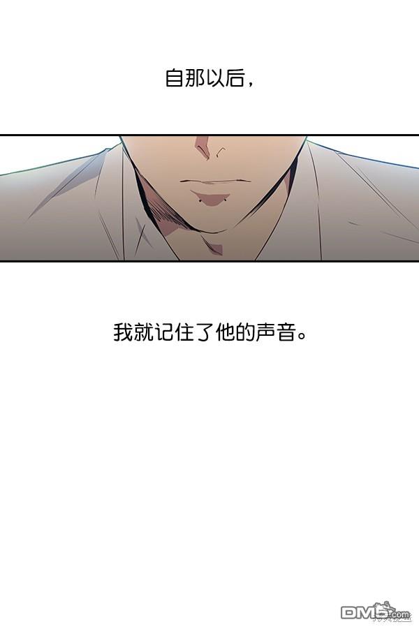实力至上校园第15话
