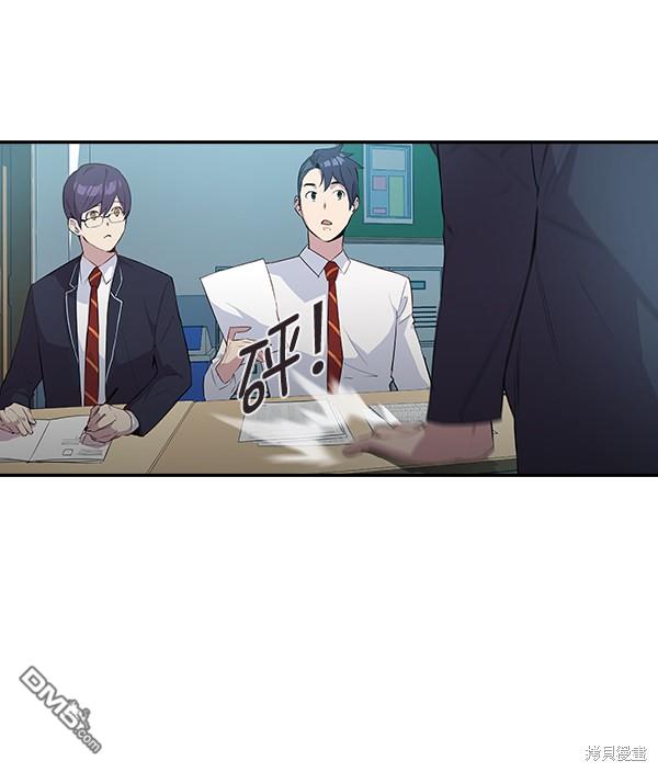 实力至上校园第16话