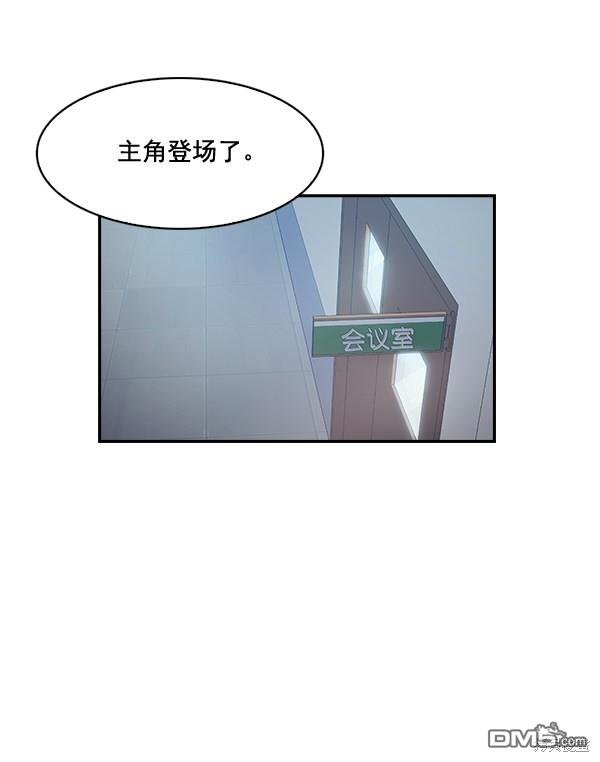 实力至上校园第16话
