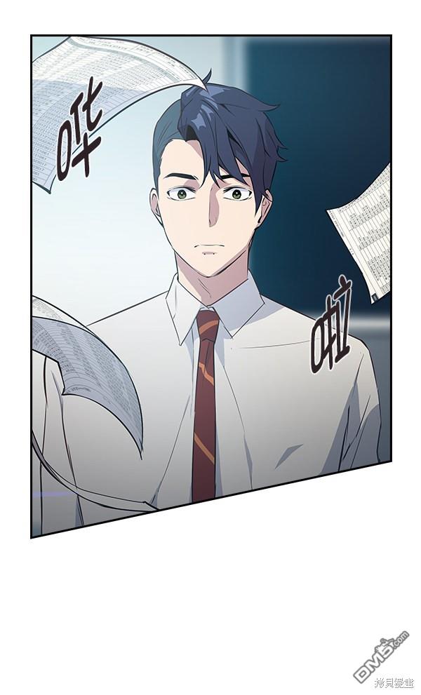 实力至上校园第16话