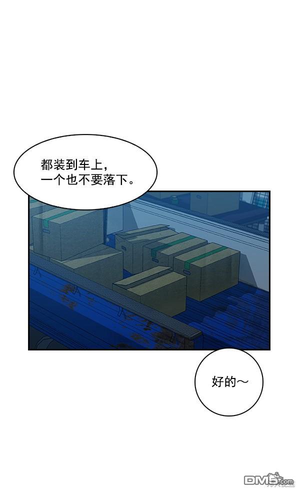 实力至上校园第18话