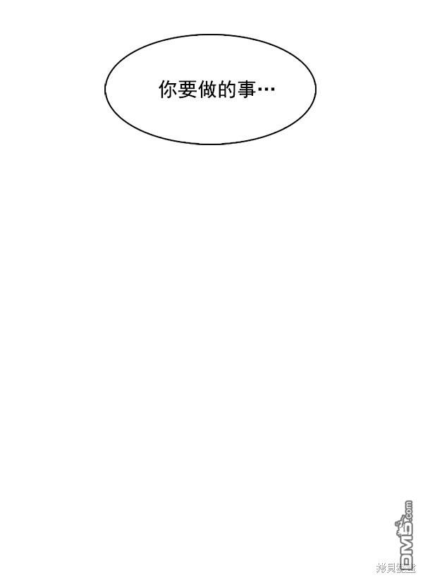 实力至上校园第18话