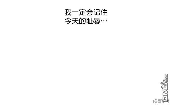 实力至上校园第19话