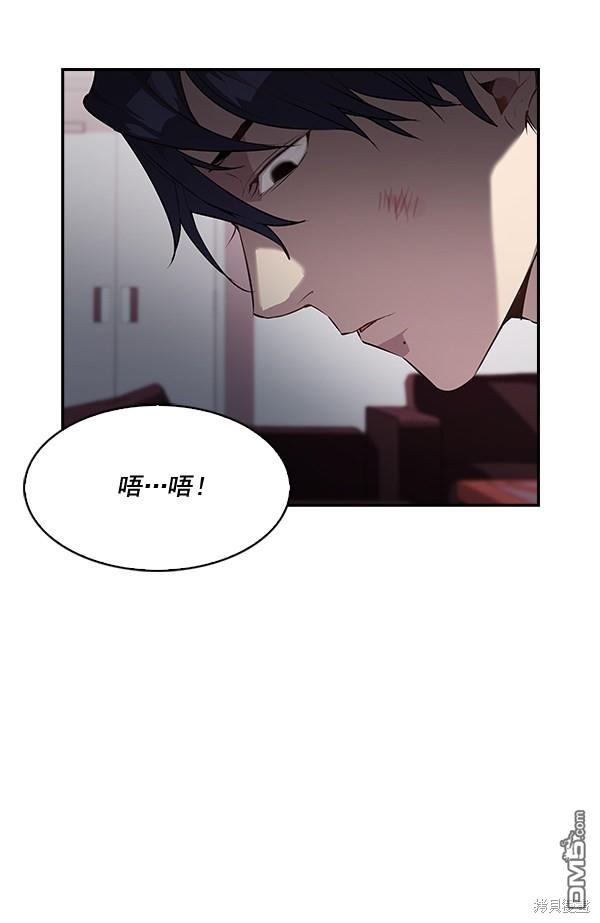 实力至上校园第19话
