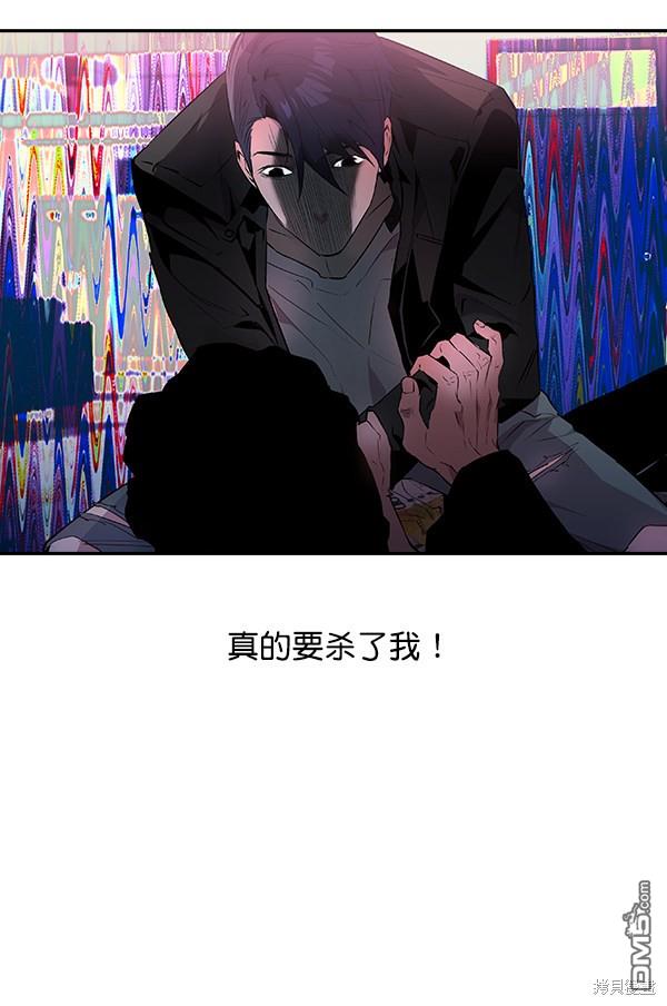 实力至上校园第19话