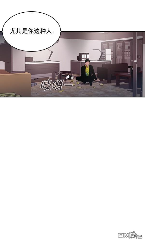 实力至上校园第19话