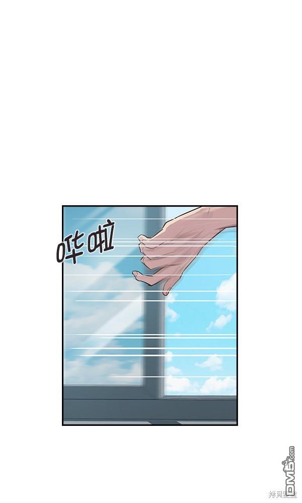 实力至上校园第20话