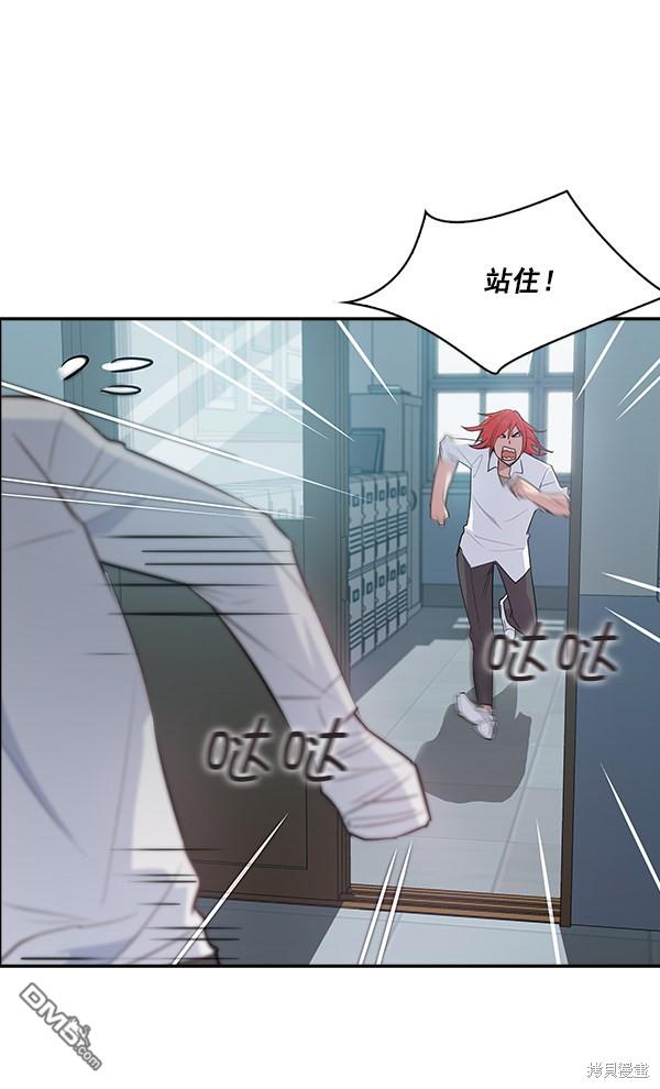 实力至上校园第20话