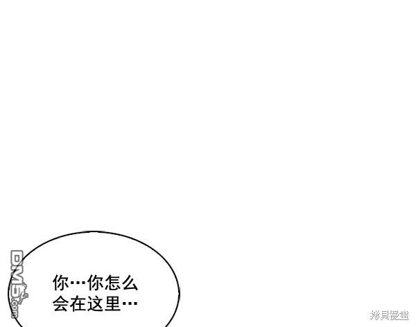 实力至上校园第20话