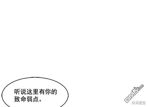 实力至上校园第20话