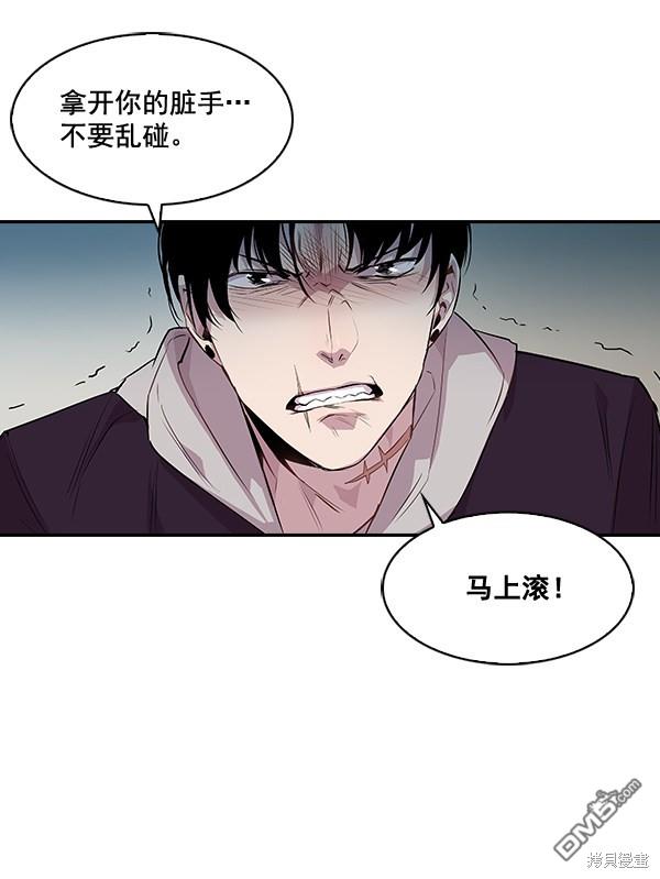 实力至上校园第20话