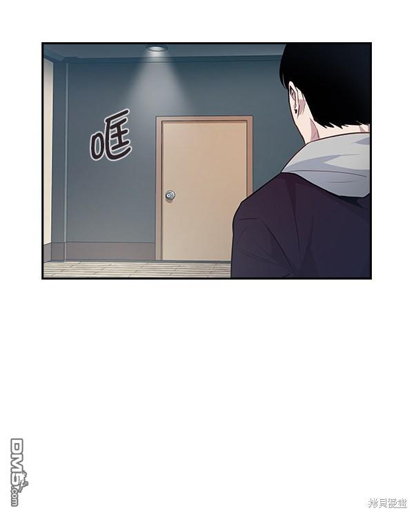 实力至上校园第20话