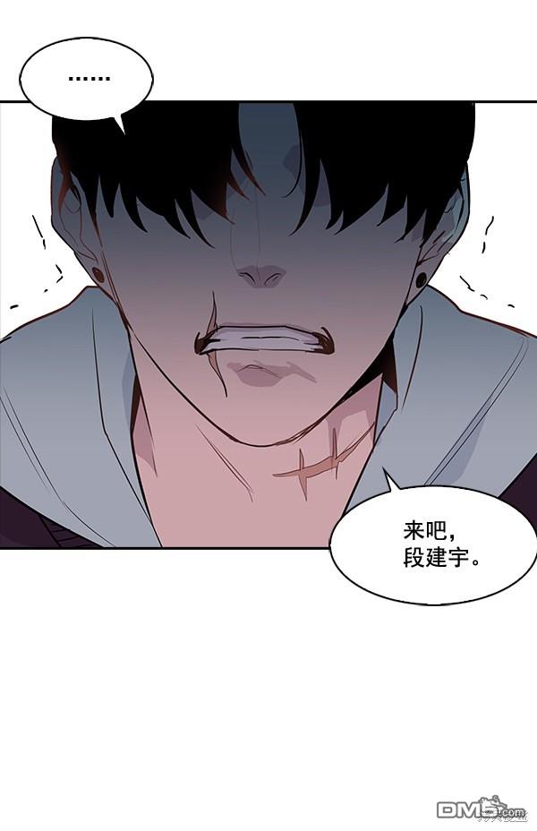 实力至上校园第20话