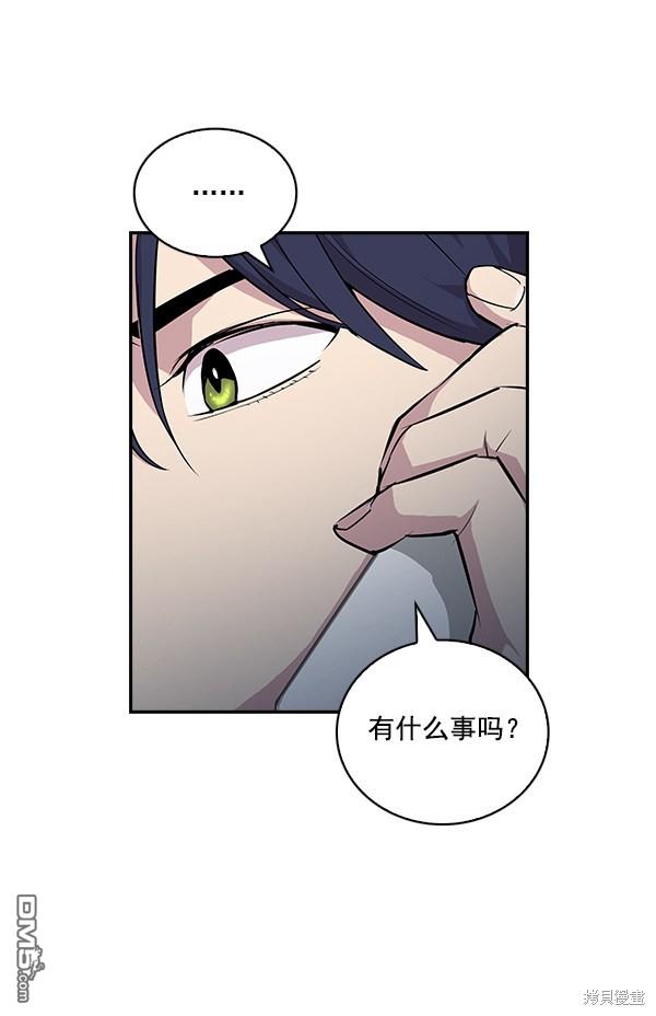 实力至上校园第21话