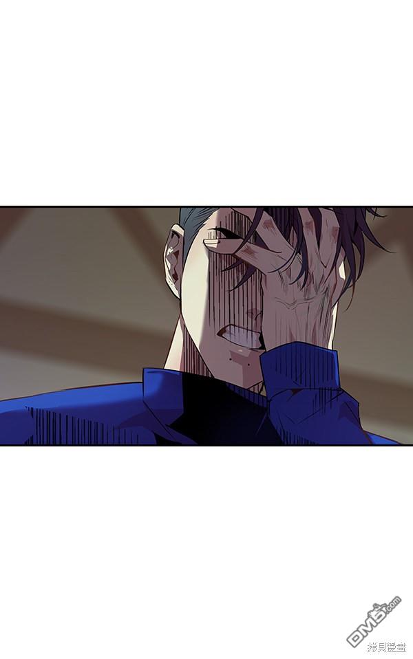 实力至上校园第21话