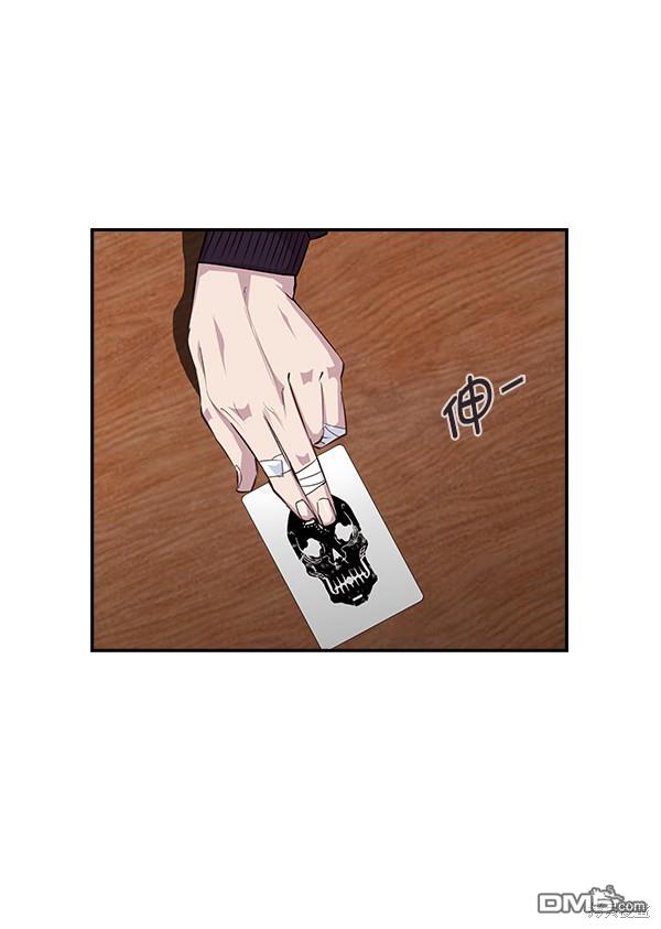 实力至上校园第21话