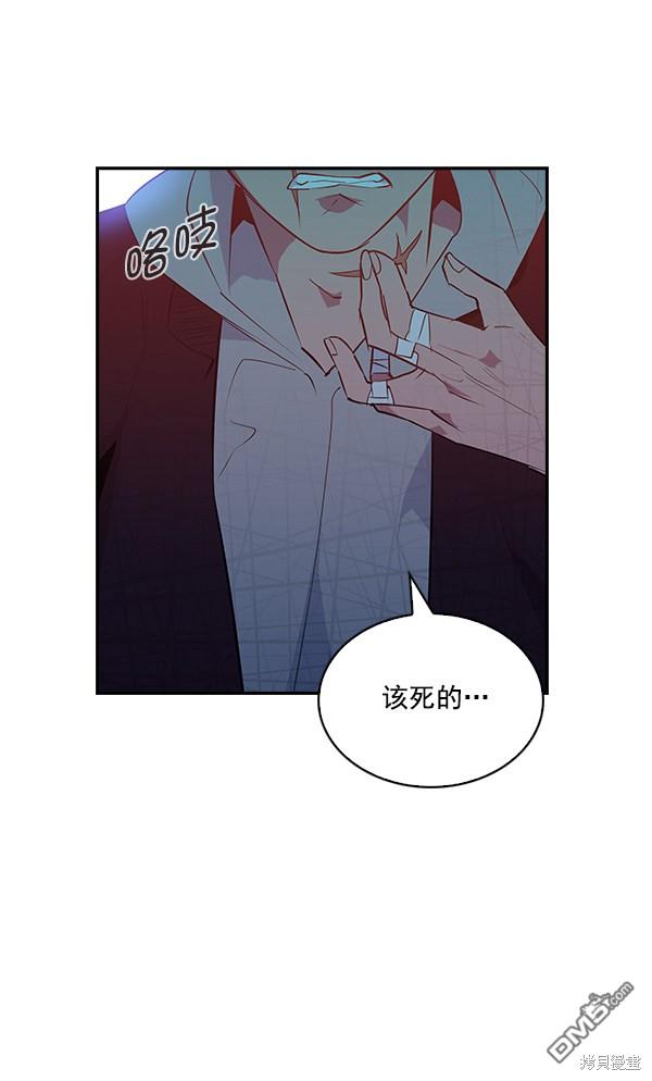 实力至上校园第21话