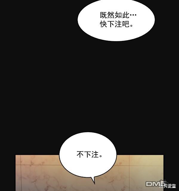 实力至上校园第22话