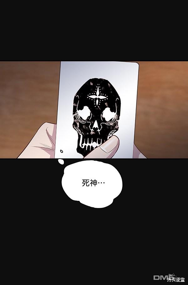 实力至上校园第22话