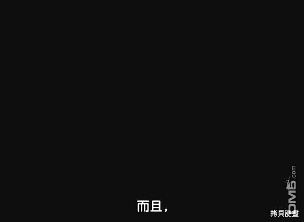 实力至上校园第22话