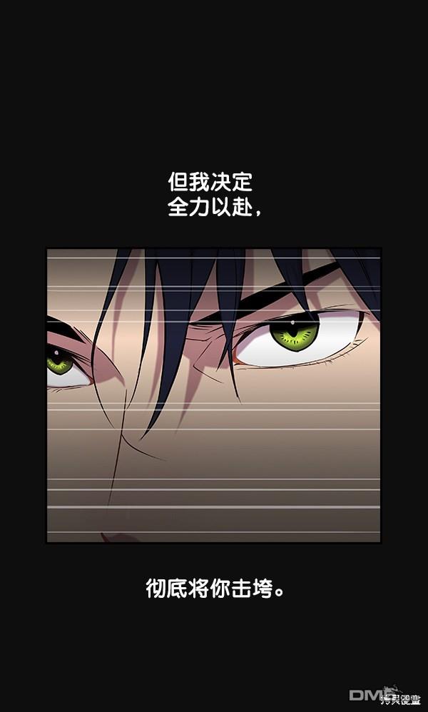 实力至上校园第22话