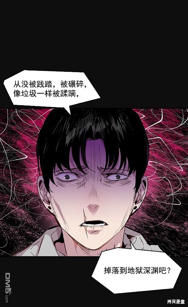 实力至上校园第22话