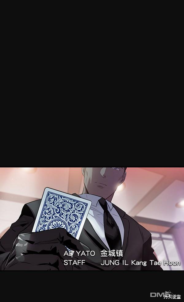 实力至上校园第25话