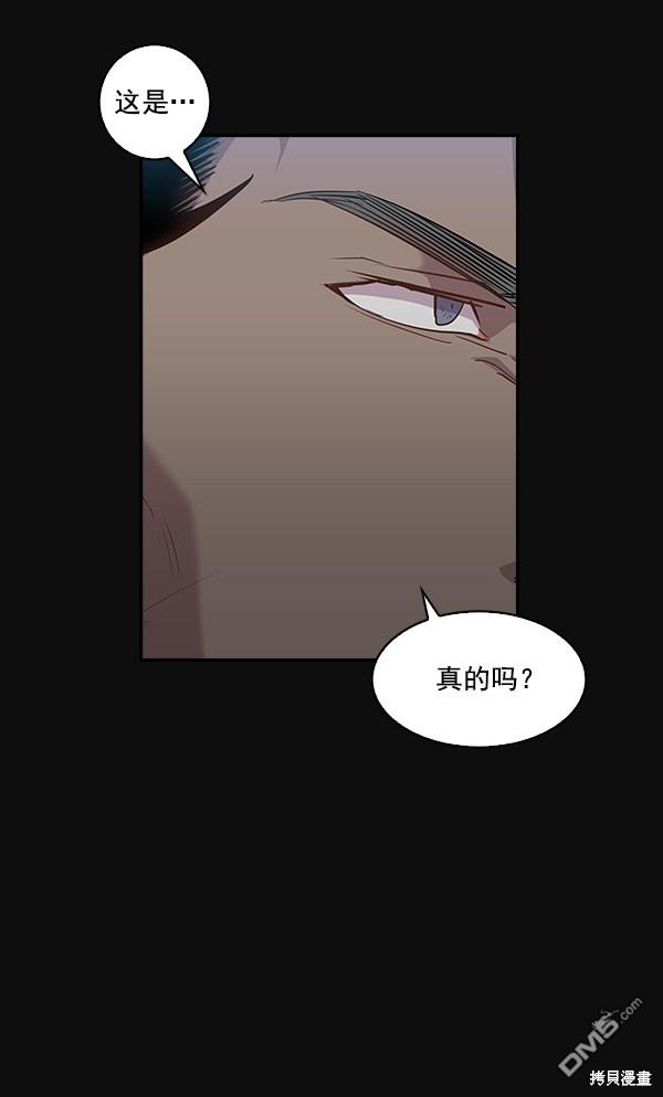 实力至上校园第25话