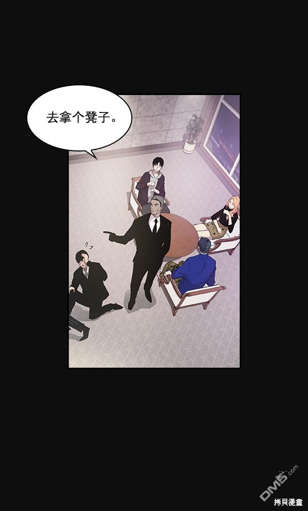 实力至上校园第25话