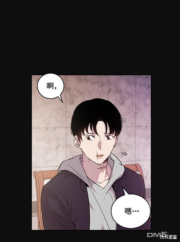 实力至上校园第25话