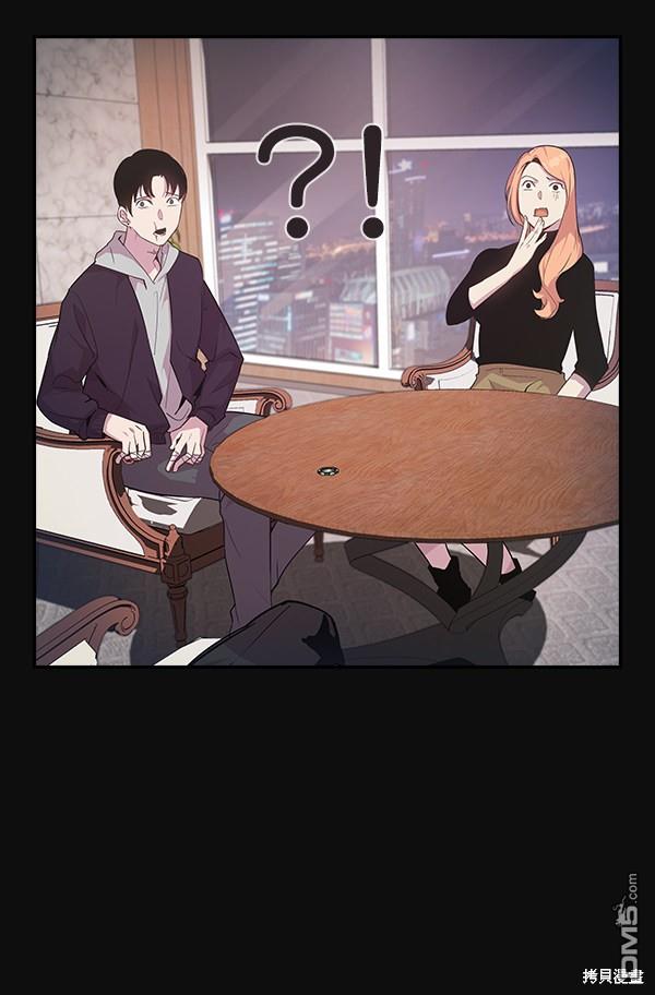 实力至上校园第25话