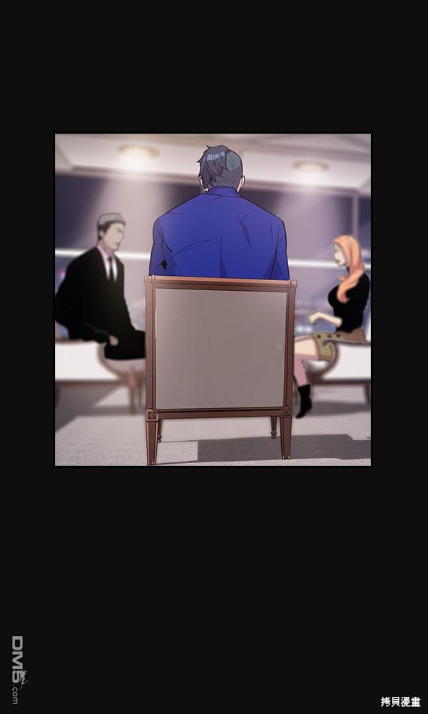 实力至上校园第25话