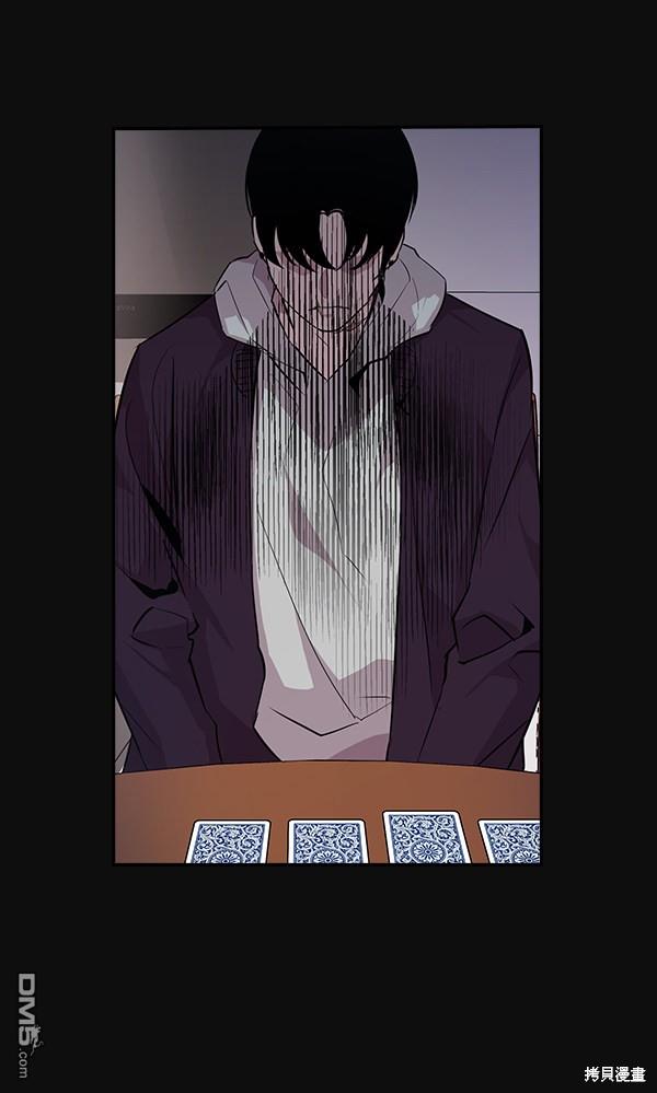 实力至上校园第25话