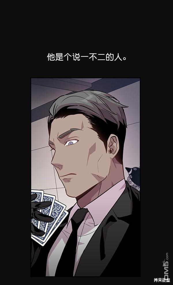 实力至上校园第25话