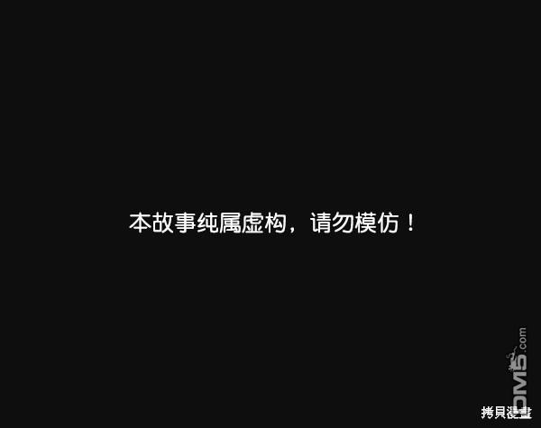 实力至上校园第26话