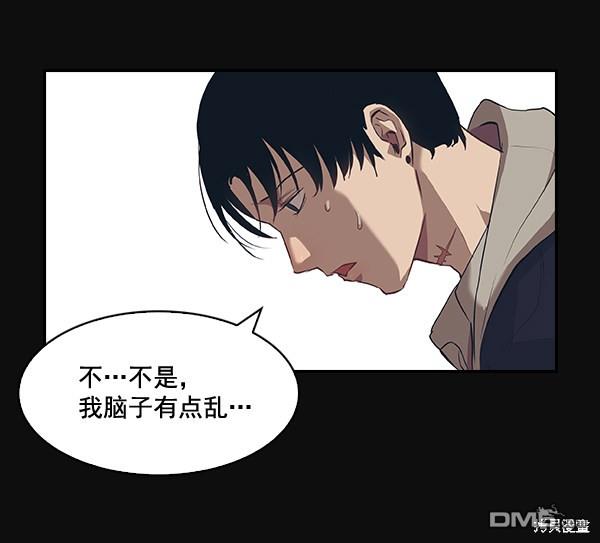 实力至上校园第26话