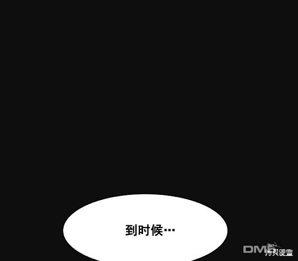 实力至上校园第26话