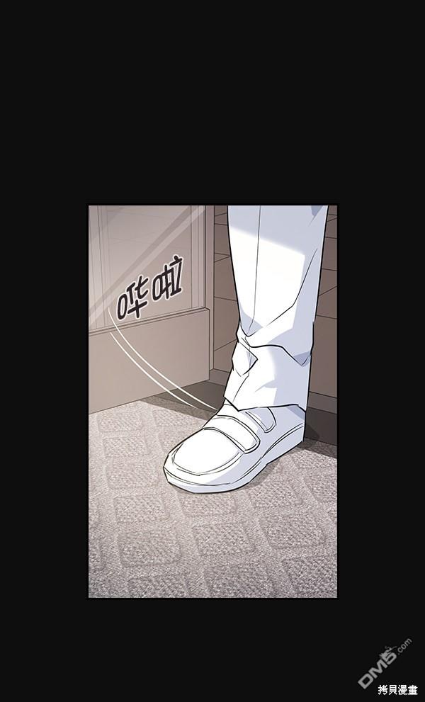 实力至上校园第26话