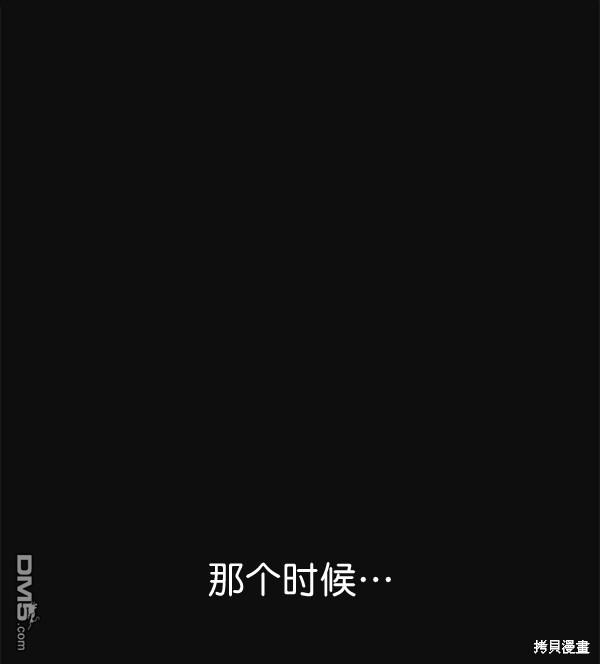 实力至上校园第27话