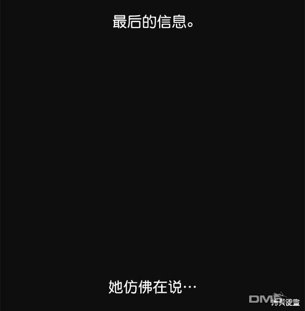 实力至上校园第27话