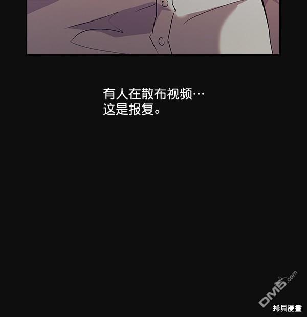 实力至上校园第27话