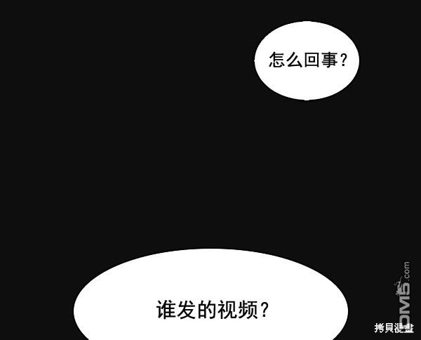 实力至上校园第27话