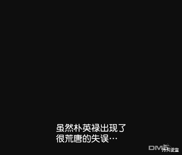 实力至上校园第28话